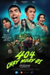 404 Chạy Ngay Đi