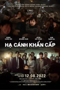 Hạ Cánh Khẩn Cấp