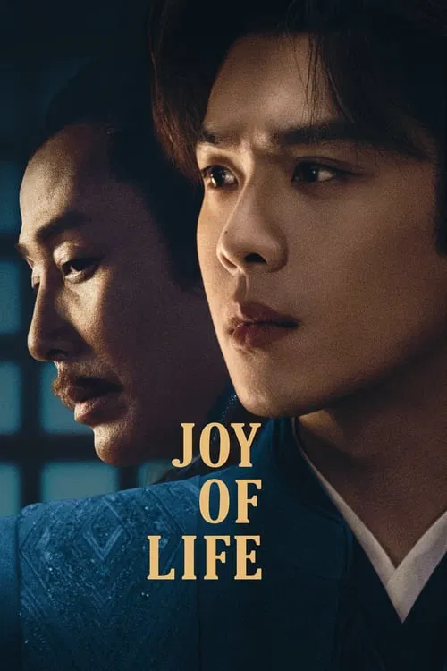 Khánh Dư Niên Phần 2 - Joy of Life Season 2​ (2024)